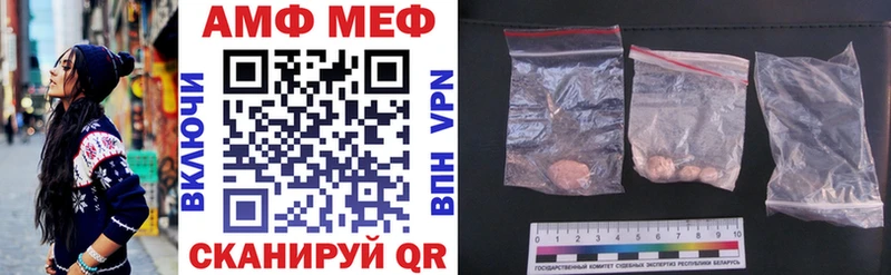 Amphetamine 97%  магазин  наркотиков  Людиново 