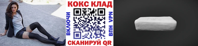 Кокаин VHQ  Людиново 