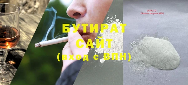 соль курить ск Абинск