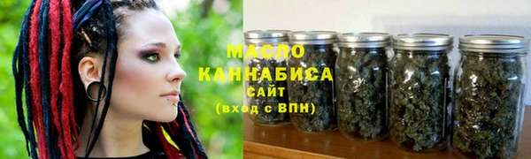 кокаин Абдулино