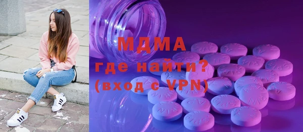 кокаин Абдулино