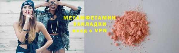 mix Абаза