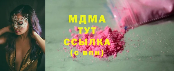 кокаин Абдулино