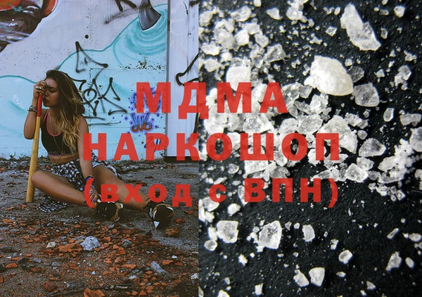 кокаин Абдулино