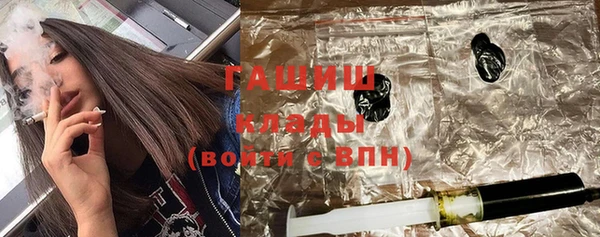 соль курить ск Абинск
