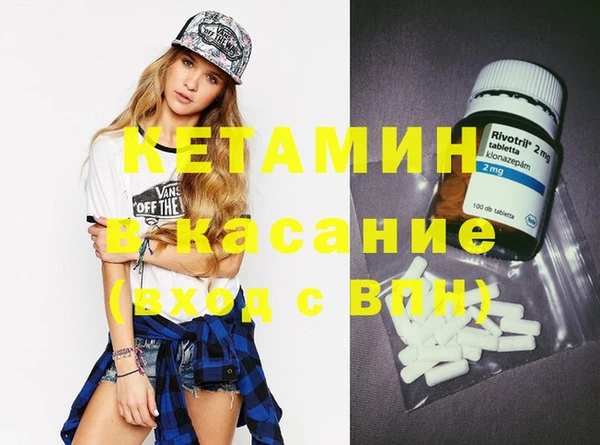 кокаин Абдулино
