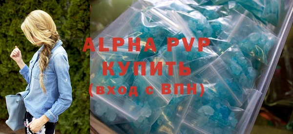 соль курить ск Абинск