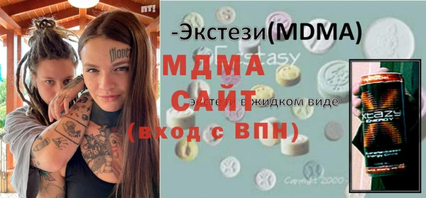 mix Абаза
