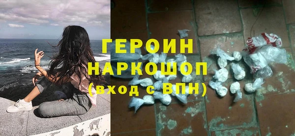 кокаин Абдулино