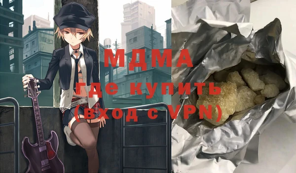 соль курить ск Абинск