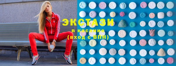сатива Алексеевка