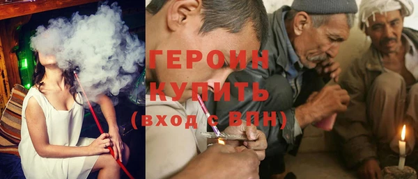соль курить ск Абинск