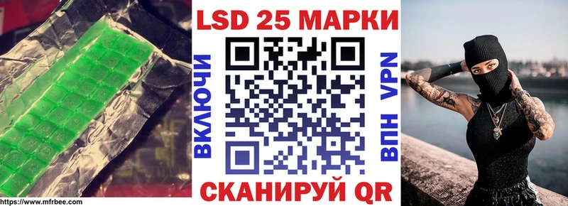 ЛСД экстази ecstasy  darknet формула  Людиново 