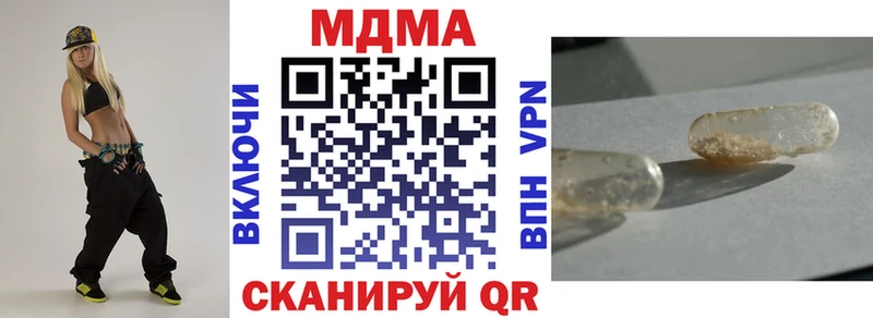 МДМА молли  МЕГА ссылка  Людиново 