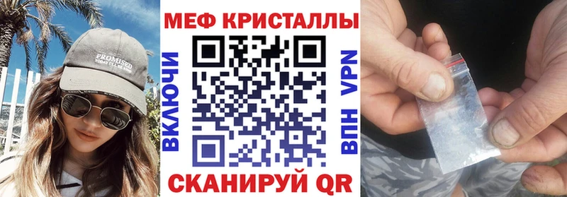 Меф mephedrone  Людиново 