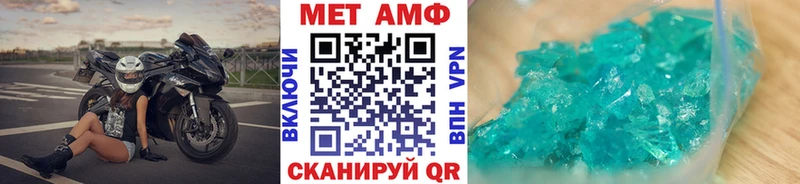 МЕТАМФЕТАМИН Декстрометамфетамин 99.9%  Людиново 