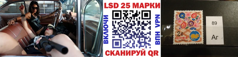 hydra онион наркошоп darknet официальный сайт Марки NBOMe 1500мкг Людиново