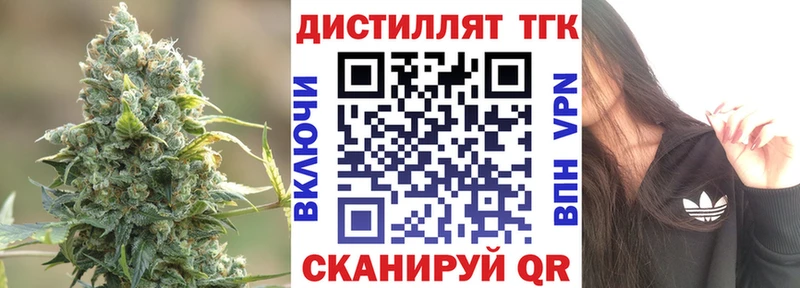 ТГК жижа  МЕГА ТОР  Людиново 